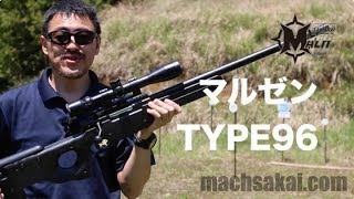 マルゼン ＡＰＳ タイプ９６ 競技用ライフル レビュー#28