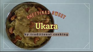 செட்டிநாடு ஸ்டைல் உக்ர - Chettinad style Ukara