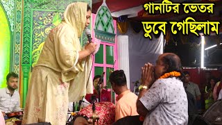 এই গানটির সুরে সবাই ডুবে গেছিলো আপনিও ডুবে যাবেন সুরের সাগরে | Ruma Sarkar