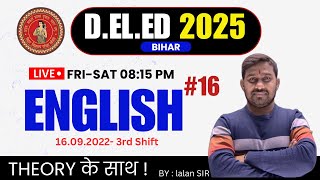 English के महतवपूर्ण प्रश्न | PYQ Series-16 | Bihar D.EL.ED Entrance Exam 2025 | 16-09-2022