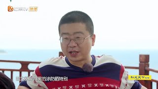 《野生手账》帮厨篇 李诞 EP6：胆儿肥了！李诞疯狂diss汪涵，张口就来？Wild Kitchen【湖南卫视官方频道】