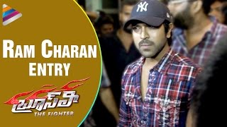 Ram Charan Entry At Bruce Lee The Fighter | Premiere Show Hungama | #BossIsBack | Telugu Filmnagar