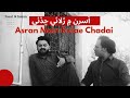 Asraan Main Rulae Chadayai - Fazal and Imran - Sindhi Comedy Video