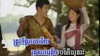 Chhoeun Odom+sophaek-ឆ្នាំថ្មីស្រីទៅលេងឯណា ?