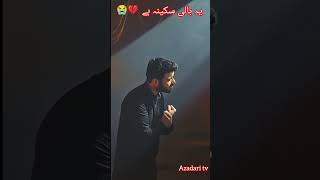 Noha#Ali jee#viral#yt shorts #shortvideo #Nohay 2024#😭😭💔💔