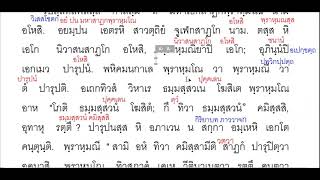 สัมพันธ์ ภาคที่ 5 หน้าที่ 1 (ใช้สำหรับทบทวน)