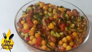 Chana Lobia Chaat Recipe - Iftar Recipes | Lobia Salad Chaat | Lobia Recipe | Healthy Rajma Recipe |