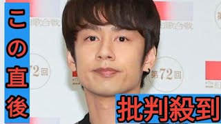 KAT―TUN中丸雄一　活動再開発表　謹慎5カ月「中丸は初心に立ち返り…一層真摯に」昨年8月密会報道