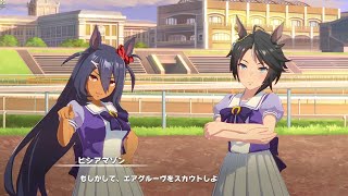 エアグルーヴをべた褒めする寮長ヒシアマゾンとフジキセキ【ウマ娘プリティーダービー】