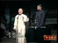 【2004】郭德纲 刘毅（刘云天）《日本梆子》德云社早期 师徒专场