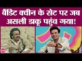 Manoj Bajpayee की फिल्म Bandit Queen के सेट पर डाकू मानसिंह पहुंच गया, फिर क्या हुआ? GITN