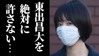 東出昌大新恋人の素性が判明し一同驚愕…唐田えりかと東出の「復帰格差」もガチでヤバい…