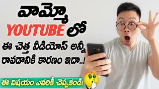 వామ్మో ఇంత మోసమా! Please observe |Eye opening message|Bro.P.James|