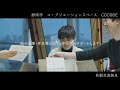 move to しずおか　プロモーション動画