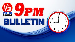 9 PM NEWS BULLITEN | 18-01-2025 | V3 News | రెండు ద్విచక్ర వాహనాలు డీకొని ఇద్దరు మృతి