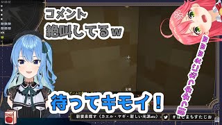 みこちによるカエルトラップに引っ掛かりおかしくなっちゃうすいちゃん【ホロライブ切り抜き/星街すいせい・さくらみこ】