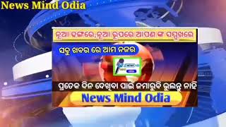 କାଳୀପୂଜା ସହିତ ଯୁଗାର ଯାତ୍ରା ଅନୁଷ୍ଠିତ ,ବରଗଡ଼ @ନବୀନ ଦାଶ