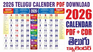 Telugu Calendar 2026 PDF V3 | Calendar 2026 Telugu PDF + CDR
