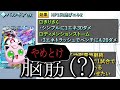 【ポケポケ】新パック「時空の激闘」発表で公開された新カードの効果を海外大会優勝者が全て解説！ディアルガとパルキアがぶっ壊れ！？ルカリオもヤバい！【ポケカポケット】