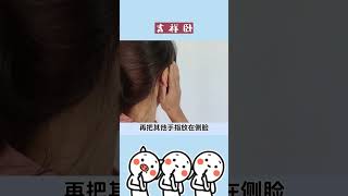 【都是冷知識】吉祥臥 ，流傳千年的#睡覺 方法 #冷知識 #睡眠 #安眠用 #short