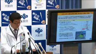 松井知事定例会見 (2018.02.16) 平成30年度当初予算案について  ほか