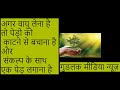 भोपाल में राष्ट्रीय पर्यावरण संसद एवं सम्मान समारोह में एक मंच पर जुटे देशभर के 200 पर्यावरणविद्