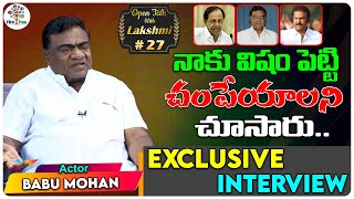 Actor And Politician Babu Mohan Latest Interview | Open Talk With Lakshmi #27 | Film Tree