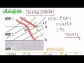 【波の屈折】基本問題280☆四訂版 リードα物理基礎・物理★