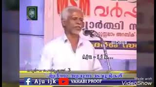 സിഹ്റ് നിഷേദിക്കുന്നു. സലാം സുല്ലമിയെ ഇസ്ലാമിന്ന് പുറത്താക്കുന്ന ബാലുശ്ശേരിയും