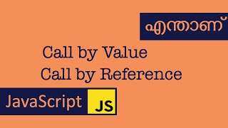 Call by Value Call by reference | JavaScript | Malayalam