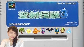 #4【RPG】 聖剣伝説３「神獣」レトロゲーム実況LIVE【こたば】