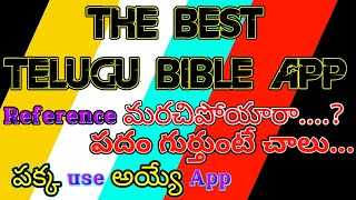 The Best Telugu BIBLE APP | పక్క use అయ్యే అప్ || GOD'S NEWS96