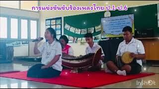 การขับร้องเพลงไทยเพลงเวสสุกรรมสองชั้น