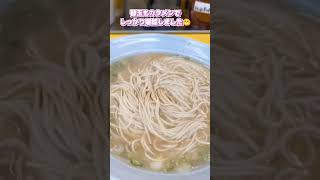 福岡市博多区雑餉隈のラーメン店『味心』はいつ行ってもお客さんの多い人気店です😄この日は千秋楽を明日に控えた力士達も来ていました🧐多分西前頭4枚目の佐田の海もいます😁