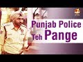 Bhagwant Mann Ne Lite Punjab Police Toh Pange | Jugnu Haazir Hai
