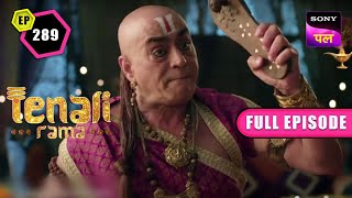 Tathacharya ने Tenali के Against चली एक नई चाल | Tenali Rama | Full Ep - 289 | 22 Feb 2023