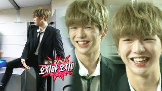 강다니엘, 느닷없는 꾹이 빙의로 귀여움 발산 ‘멍뭉미’ 《Running Man》런닝맨 EP507