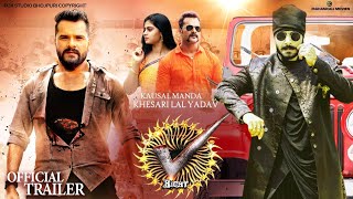 Right (राइट) | Khesari Lal Yadav South Movie  | Official Trailer | Bhojpuri Movie 2021 | Khesarilal