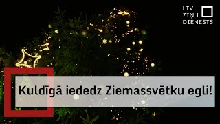 Kuldīgā iededz Ziemassvētku egli!