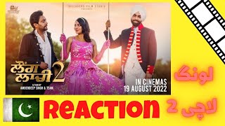 Laung Laachi 2 (Official Teaser) | Amberdeep Singh | Ammy Virk | Neeru Bajwa | Chamkeela Tv