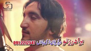 Pashto New Song 2016 Rehan Shah & Mohsin Khan Tappy