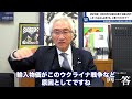 「こんな文書を見つけました。『mmt患者、政府の赤字は国民の黒字！通貨発行しまくればみんな得する。』経済の話以前にその病気を治せと書かれていますが？」西田昌司がズバッと答える一問一答【週刊西田】