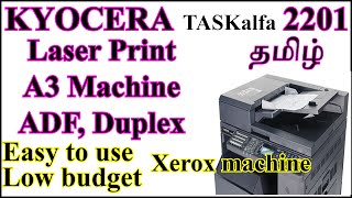 👍Kyocera TASKalfa 2201 Review with ADF,  Duplex, A3 Size. Low budget Xerox machine சிறப்பு அம்சங்கள்