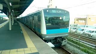 【147編成】E233系1000番台宮サイ147編成 JR京浜東北線各駅停車大船行き 新子安駅発車