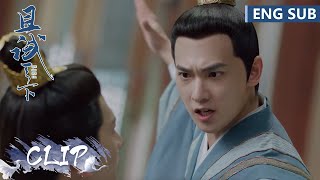 EP34 Clip | So cool! Hei Fengxi exposed and beat Feng Ju in public! [Who Rules The World]