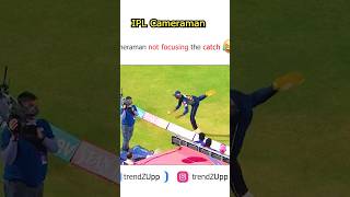 IPL Cameraman 😂    #ipl #ipl2024 #viratkohli #rcb #msdhoni #csk #memes #viral #cameraman #cricket