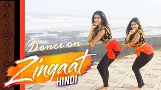 Zingaat Hindi | Dhadak | Bollywood Dance Choreography by Dhruvi Shah