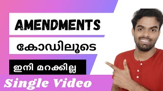 Amendments | ഭേദഗതികൾ | Single Video | കോഡിലൂടെ പഠിക്കാം