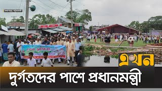 প্রধানমন্ত্রীর অপেক্ষায় পটুয়াখালীর লাখো মানুষ | Sheikh Hasina | Patuakhali News | Ekhon TV