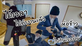 การใช้ชีวิตในต่างแดนตอน..!! บรรยากาศปั่นจักรยานไปทำงานกะดึก...